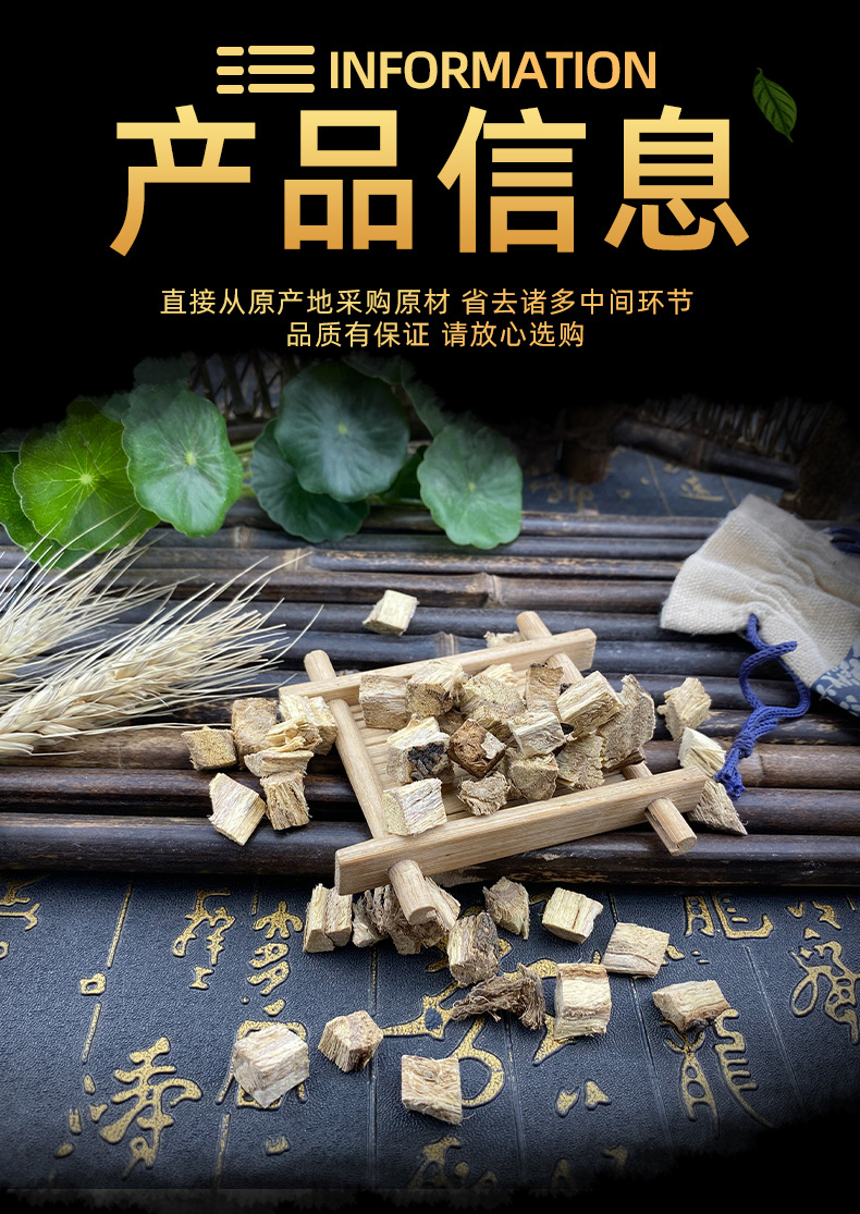 Kudzu Root Tea Chai Ge Gen Dried Pueraria Lobata Slices Bulk 500g for Decoction and Daily Herbal Tea specifications