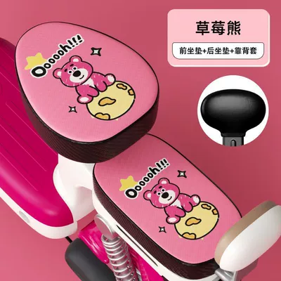Cover Summer Waterproof Sunscreen Emmayadi – Electric car cushion - waterproof-sunscreen-planet-bear-three-piece-set