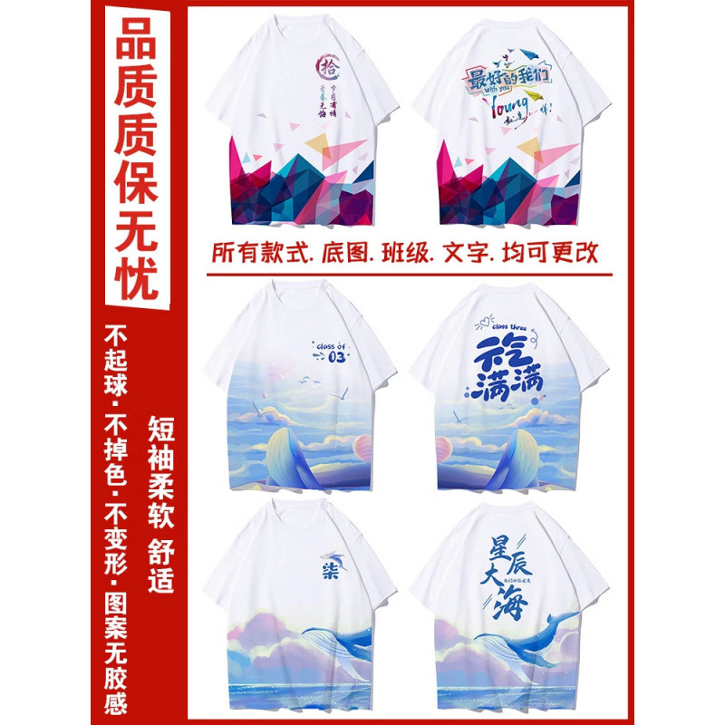 전신 프린트 클래스 유니폼 4