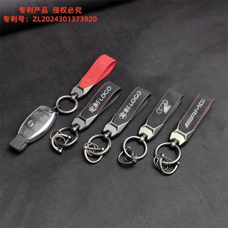Faux Leather Car Keychain with Anti-Loss Hardware, Customizable Logo, Leather Keyring Pendant Wholesale