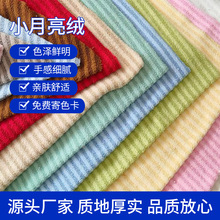 �F؛�pɫ�l�y�����q С��ë̩�Ͻq���� �Q�l���q �S�ҬF؛ֱ�l