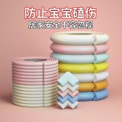 衝突防止ストリップ子供用環境に優しく無毒な壁コーナーソフトエッジパッド家庭用赤ちゃん保護ベビーテーブルコーナーガード衝突防止