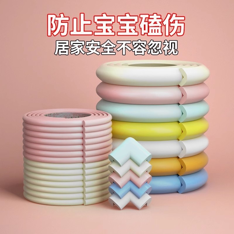 衝突防止ストリップ子供用環境に優しく無毒な壁コーナーソフトエッジパッド家庭用赤ちゃん保護ベビーテーブルコーナーガード衝突防止|undefined