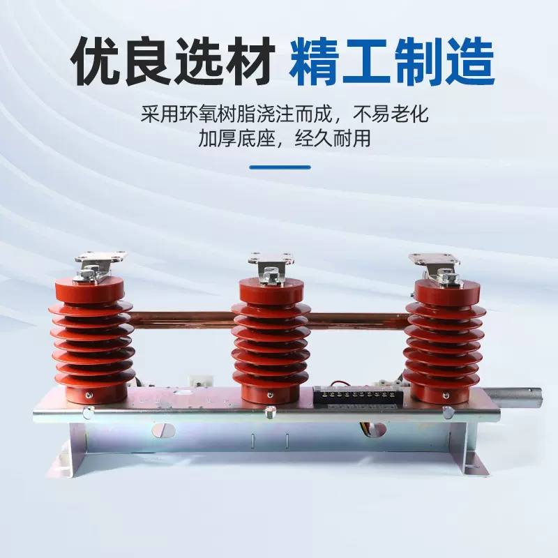 户内高压接地开关交流柜内接地开关JN15-12/31.5隔离刀闸接地刀