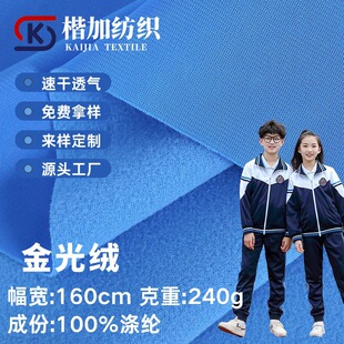 У�����qȫ�첼��240g�W���\��У�����������ﶬץë��ë���