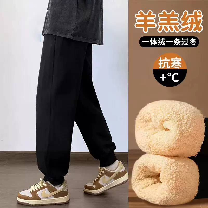 加绒加厚休闲裤子男生秋冬季保暖外穿束脚潮牌羊羔绒直筒宽松裤子