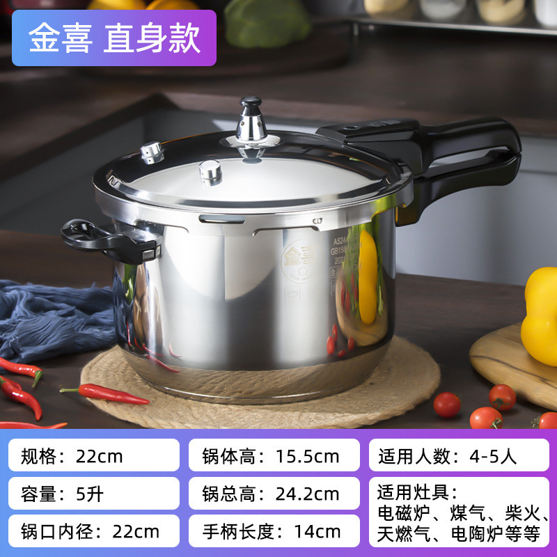 304 ステンレス鋼圧力鍋家庭用ガス電磁調理器ユニバーサル圧力鍋小型ミニ防爆厚みのある大容量|undefined