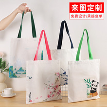 手提帆布袋定制logo特厚托特包飘带国风学生通勤白色大容量广告袋