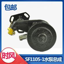 时风拖拉机水泵拖拉机小四轮水泵四轮车循环水水泵外置水泵原厂