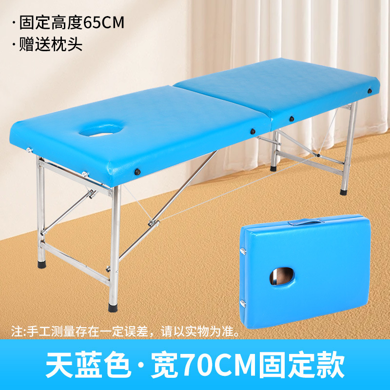 可折叠按摩床批发推拿理疗床幼儿园儿童检查床美容院专用美容床|undefined