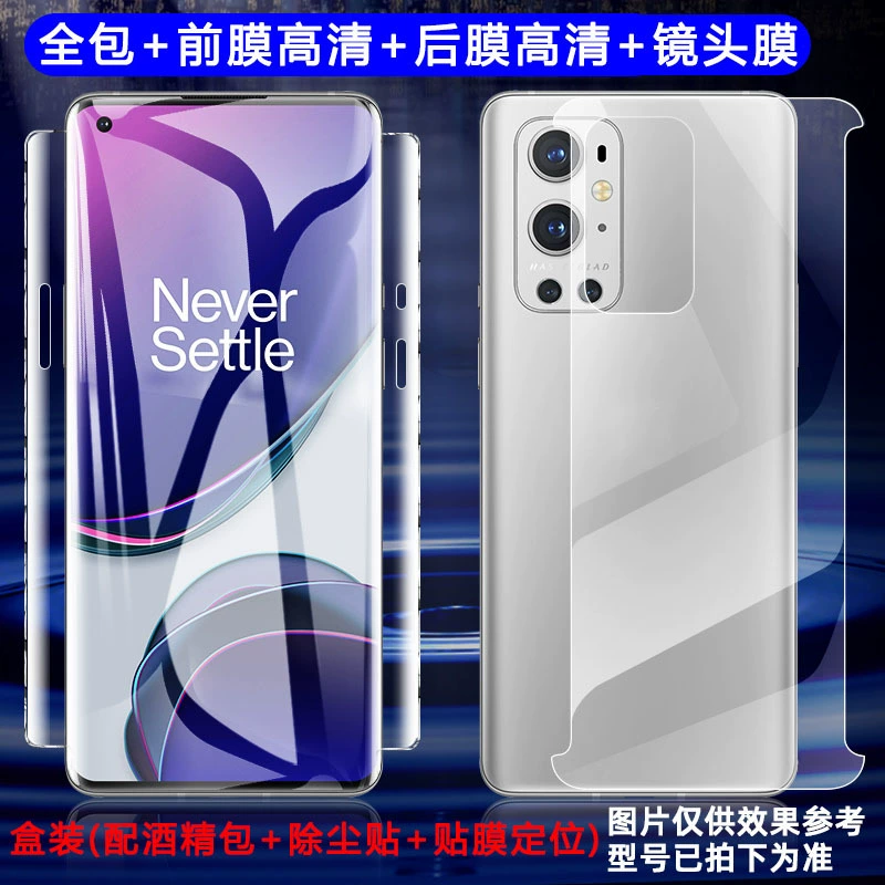 Huawei, гидрогелевый pro, совместимый мобильный телефон