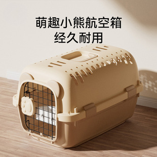 Moe fun bear cat air box out portable transport box car cat and dog cage small and medium-sized pet space box