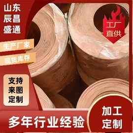 铜及铜合金材;铜;铜合金