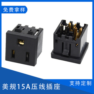 AC Power Energy Storage 15A U.S. Standard Three-Plug U.S. Standard Socket PDU Card-Wire Electrical Socket