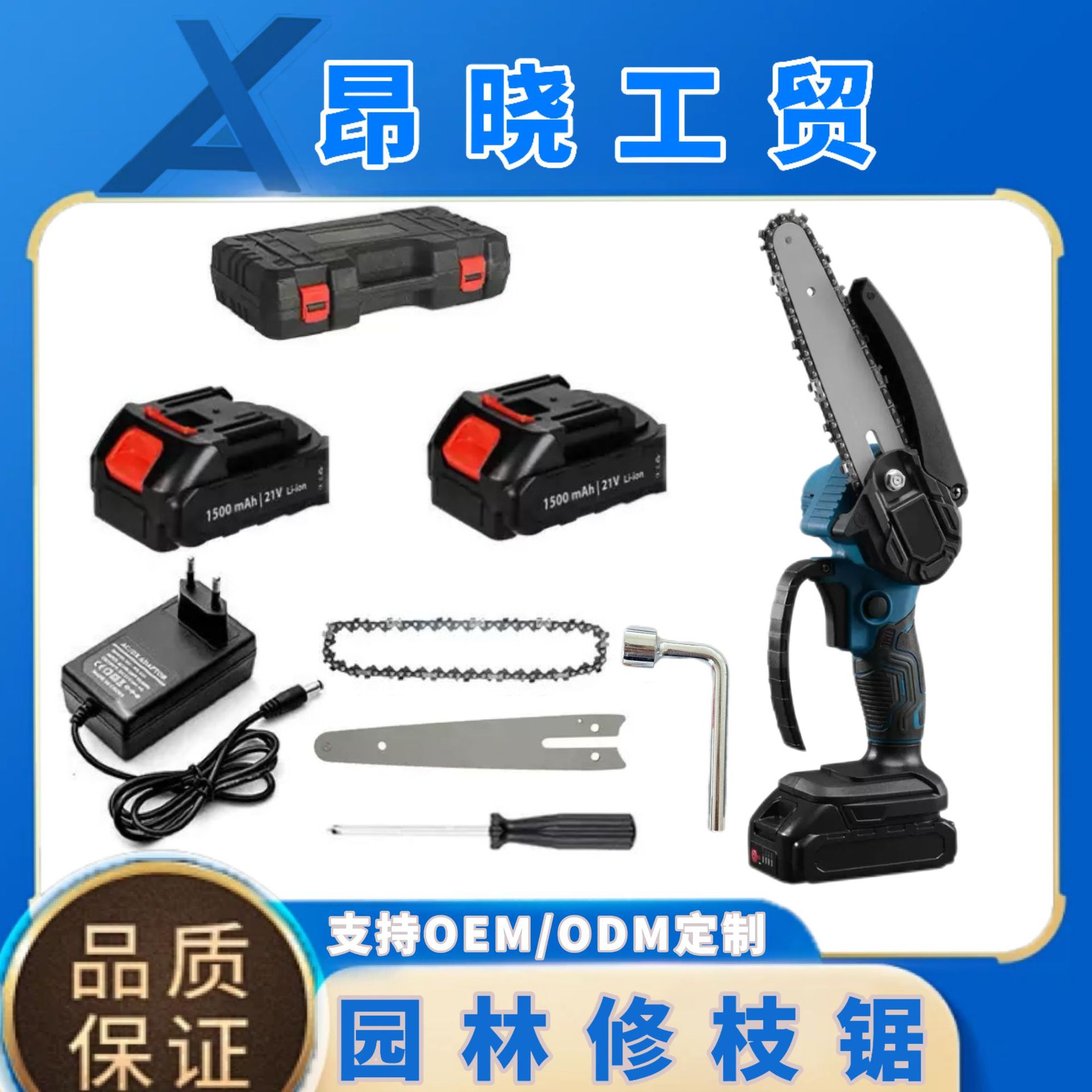 源头厂家充电式锂电单手修枝锯家用小型手持电链锯四寸带油壶电锯
