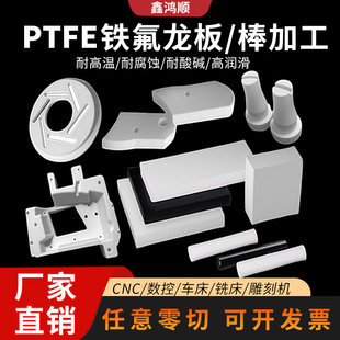 ���ķ���ϩ���ɫȫ�����ķ���A���͸ߜ�ptfe�ط����|�����мӹ�