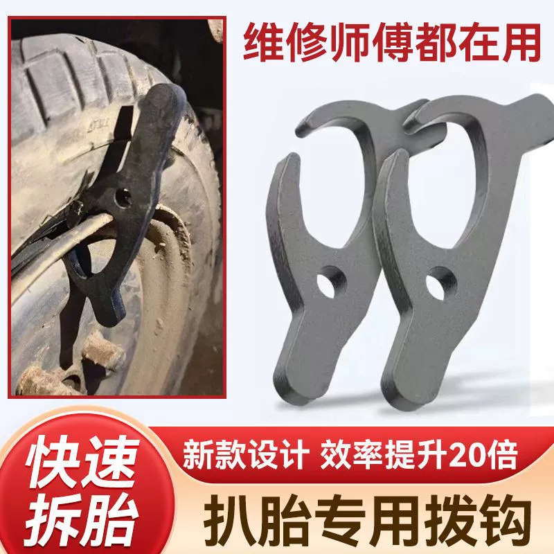 Фабрика оптовая продажа вакуумных шин для разборки артефакт