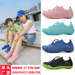 2024新款兒童戶外徒步溯溪鞋涉水沙灘鞋女童防滑游泳鞋趕海鞋男童