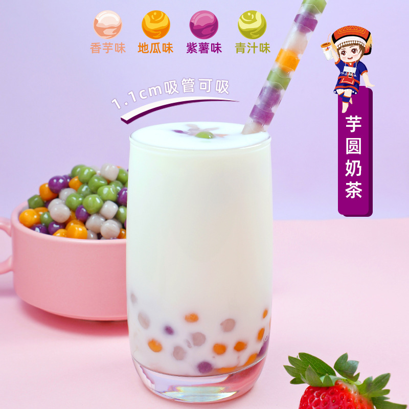 Frozen Mochi Milk Tea Shop Special Raw Material Tapioca Pearls, Seaweed Jelly Boba Small Balls Semi-Finished Product Ingredients Factory Wholesale