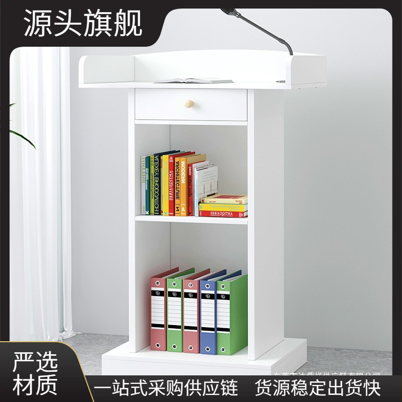 Lectern, Speech Podium, Emcee's Desk, Lecture Table, Simple Modern Reception Desk, Guest Desk, Conference Host Podium Lectern, Speech Podium, Emcee's Desk, Lecture Table, Simple Modern Reception Desk, Guest Desk, Conference Host Podium