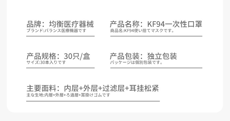 详情页_09.jpg
