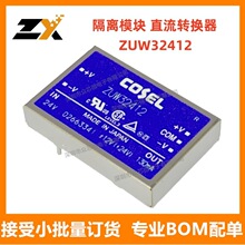 ȫ��ԭװ ZUW32412��DC DC CONVERTER +/-12V��