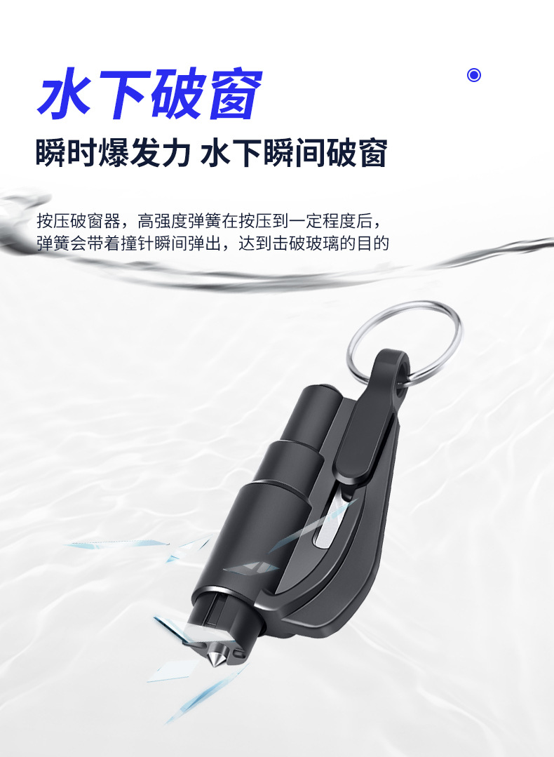 Car Hammer Car Escape Window Breaker Life-saving Hammer Car Supplies Complete Book One Second Break Glass Emergency