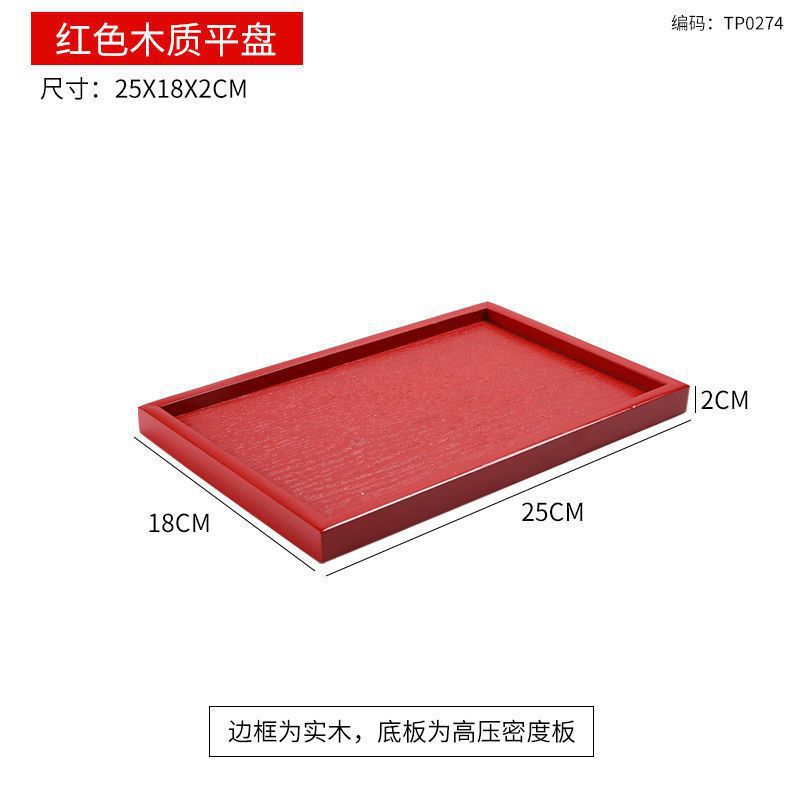 붉은 사각형 나무 팔레트 25*18*2cm