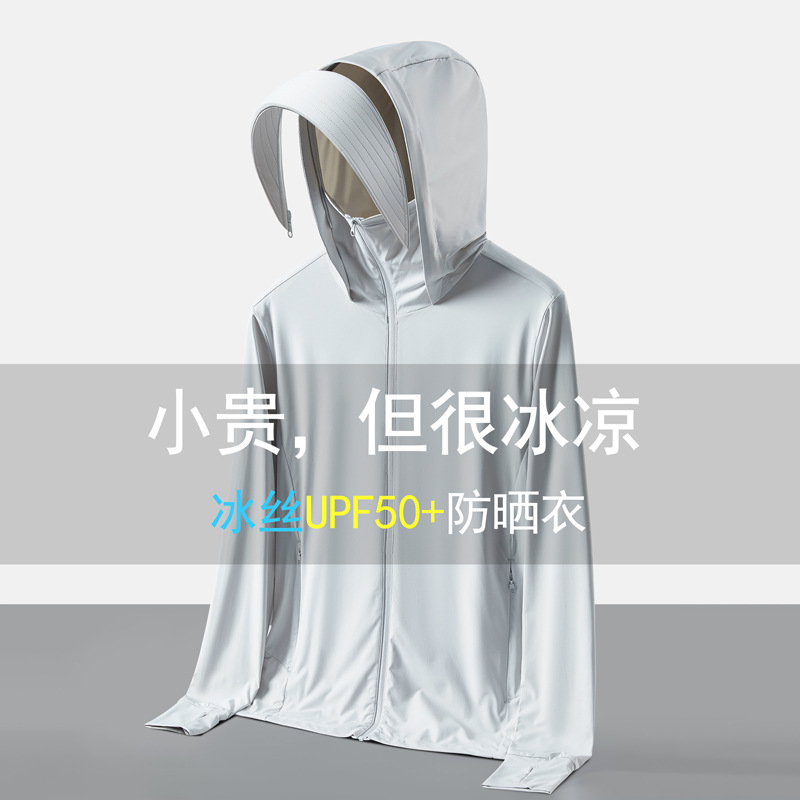 Borneol Sunscreen ultraviolet-proof summer Light and thin Icy ventilation Sunscreen man Fishing suit skin