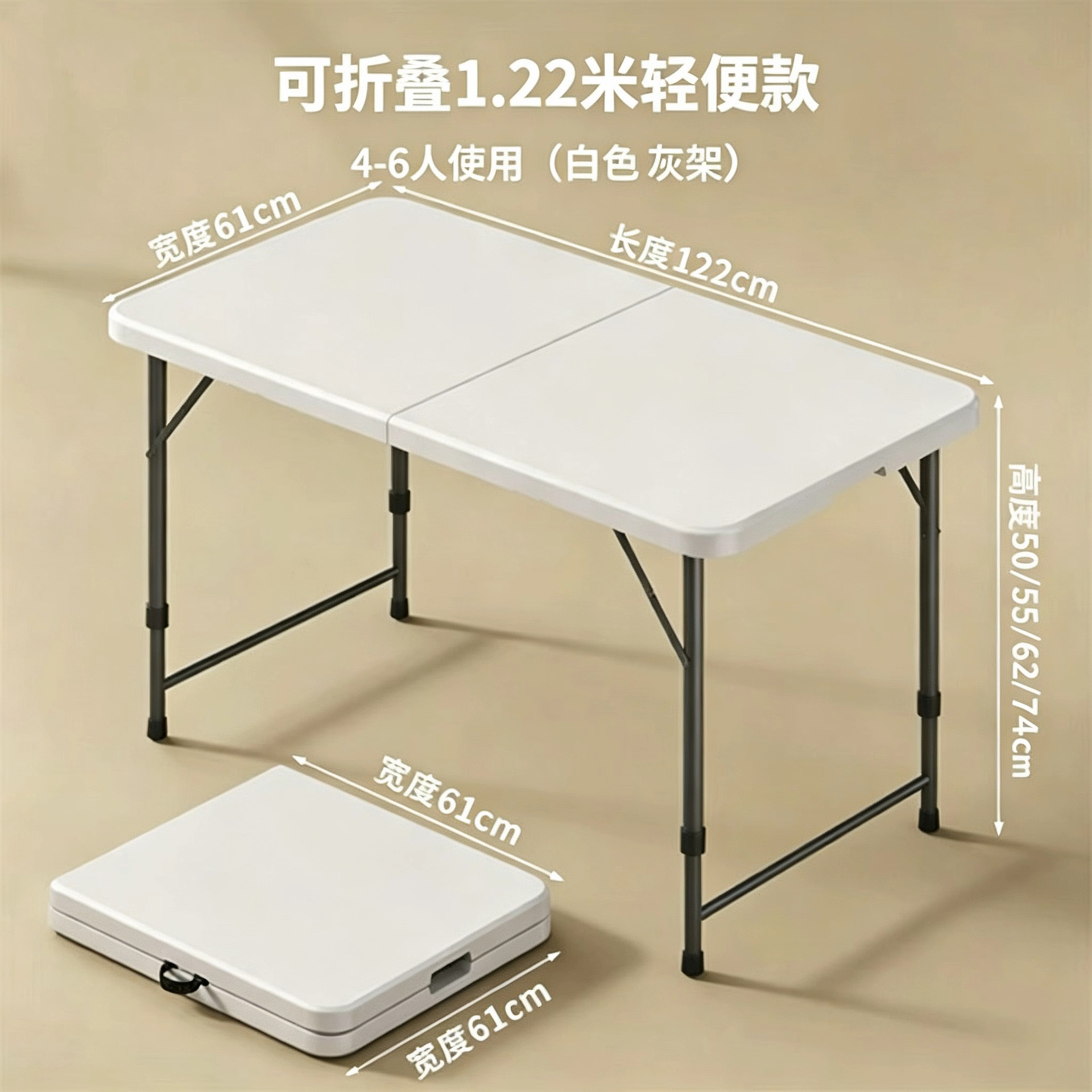 Mesa plegable para el hogar mesa de comedor portátil dormitorio mesa de estudio simple mercado nocturno al aire libre puesto mesa de comedor rectangular de plástico