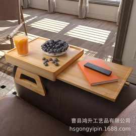 跨境木质沙发扶手托盘可伸缩客厅追剧水果零食托盘早餐盘沙发夹桌