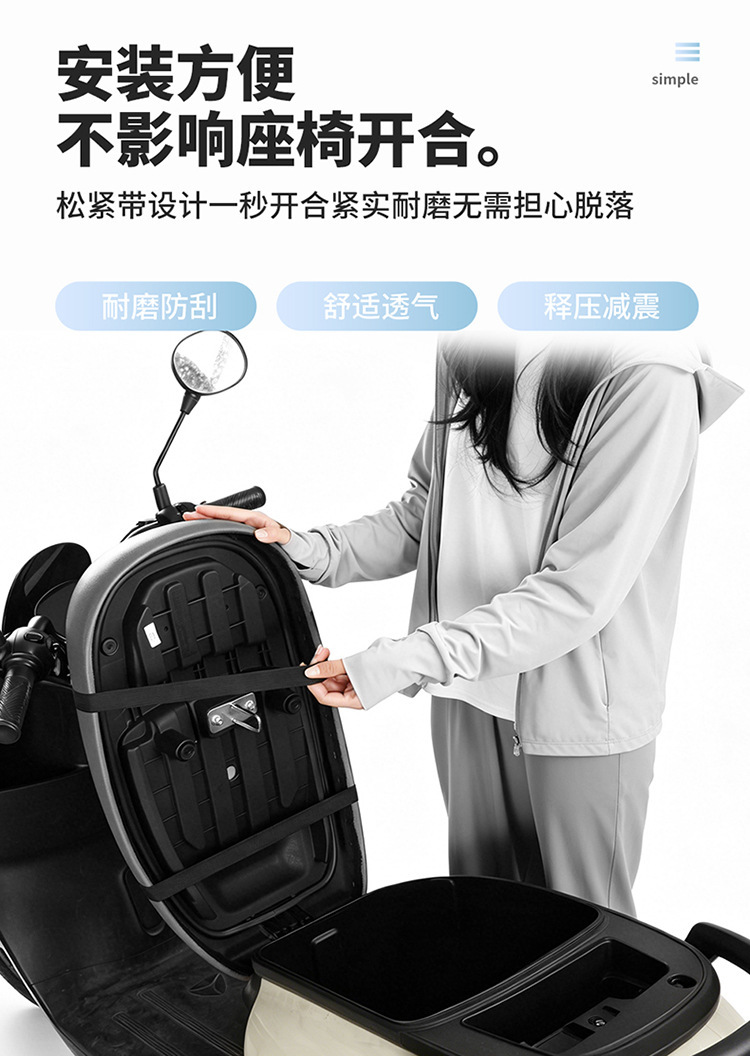 Electric vehicle ventilated seat cushion 2026 new model, heat-insulating pad, sun-proof pad, waterproof, soft electric vehicle sun-proof seat cushion