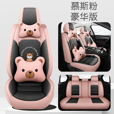 seasons universal seat cover breathable seat — Four Seasons Pad - mousse-powder-deluxe-version-3