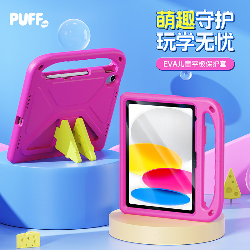 Aplicable iPadmini7 Carcasa protectora de tableta de dibujos animados iPad10.2 Material EVA de protección ambiental Funda protectora portátil al por mayor