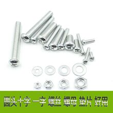 �ݽz��ĸ���b�A�^ʮ�։|Ƭ��ͥ�b��˨���M3M4M5M6�ݽzᔻ��b��ñ