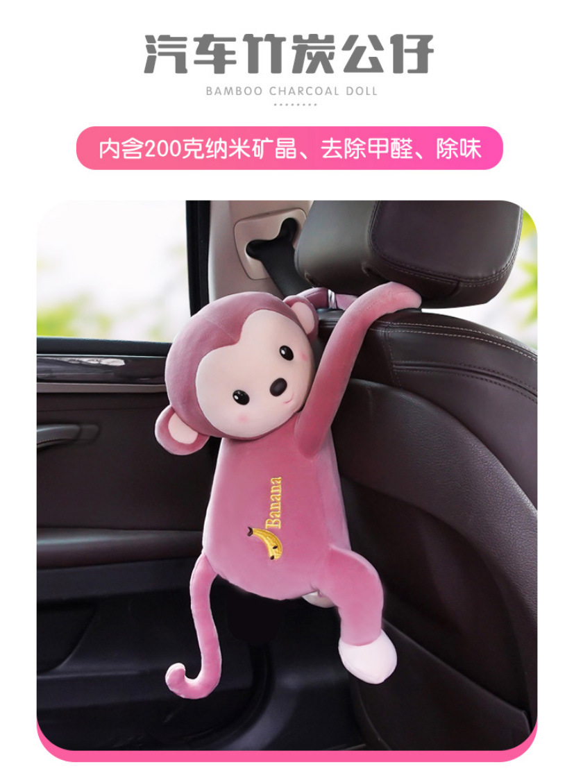 Bamboo charcoal bag car car activated carbon bag new car formaldehyde removal odor removal carbon bag car supplies decoration doll