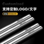 高档儿童商用定制筷子