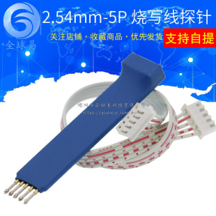 2.54mm-5P ����� ARM ��� ���d�� ̽� �yԇ� �����STM32