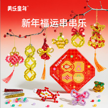����ͯ�괮���ֶ�ͯ�����ֹ�diy���������������Ů������������