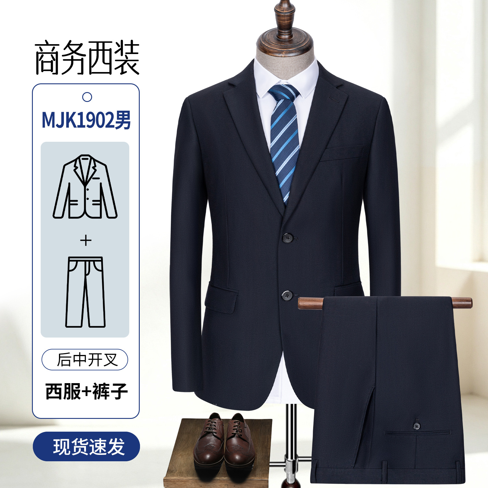 Traje Formal de Negocios para Hombre de Poliéster y Viscosa, Fácil de Cuidar para Bodas y Trabajo image 7
