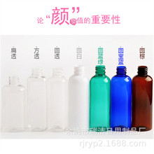 100ml�B��ƿ����ƿ��Һ����J�C�z���bƿ���Ϸ۱�ƿ���yƿ