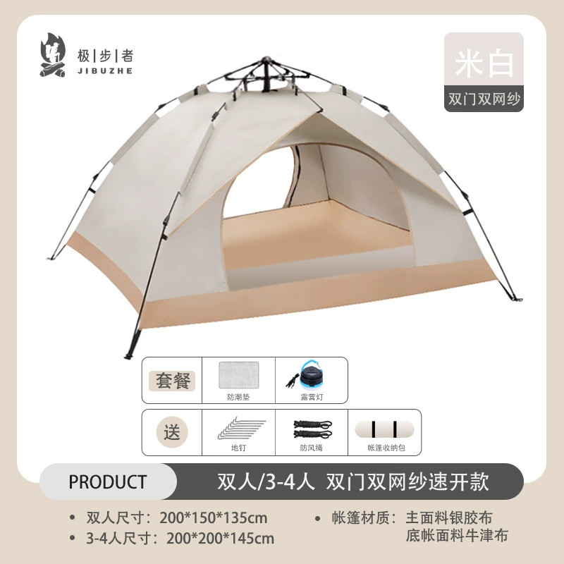 Travel automatic windproof folding waterproof tent for camping, fully automatic, tent for 3-4 persons