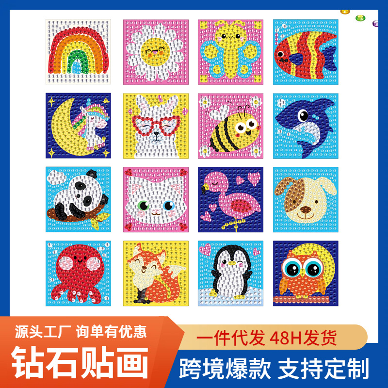 Los mejores dibujos animados de animales pequeños dibujos de diamante pegatinas DIY aleatorias pegatinas de pared pegatinas hechas a mano para niños cristal brillante diamante