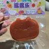 Caramel cheese kitten