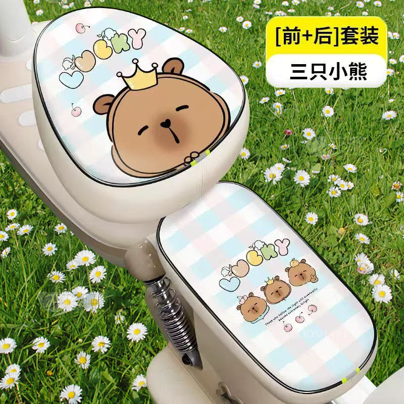 バッテリーカーシートクッションカバー、耐摩耗性と耐傷性、かわいい漫画のクマの電動自転車シートクッション保護カバー、オールシーズン対応|undefined