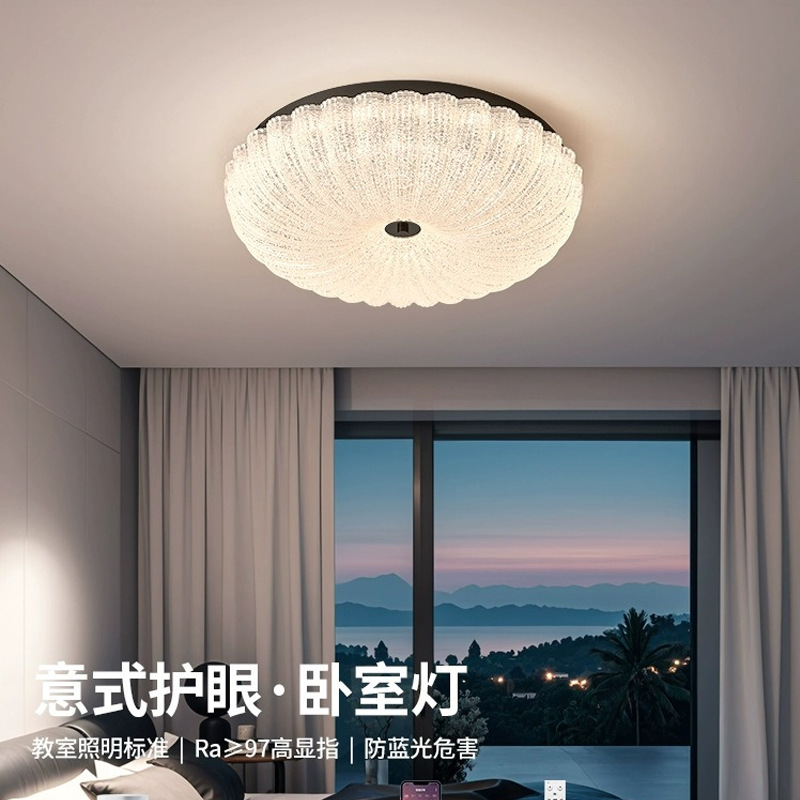意式极简卧室灯吸顶灯现代简约轻奢主卧房间灯全光谱护眼书房灯具|undefined