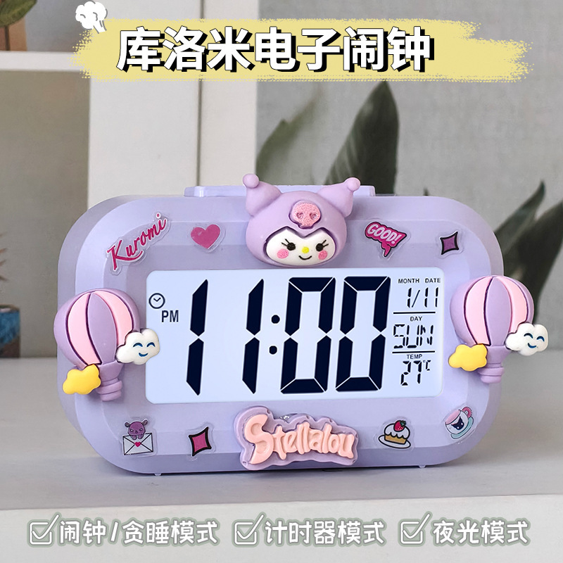 クロミ目覚まし時計夜光アラーム創意シンプル多機能寝室ベッドサイド寝坊子供電子時計代発|undefined