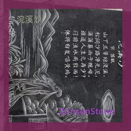 大理石;花岗岩;石雕