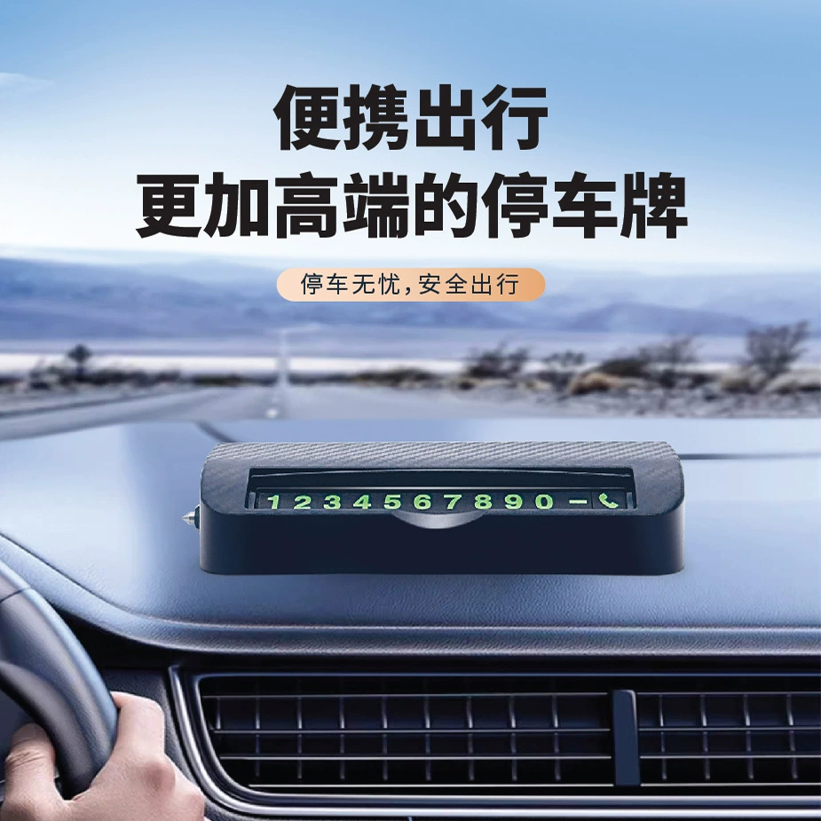 Новый скрытый билет на временную парковку