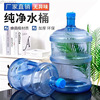 Water bucket Water dispenser Mineral water bucket Empty bucket household With cover Drum Water thickening Vat vehicle Drink